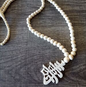 1950s Vintage 'Longevity' Pendant Necklace